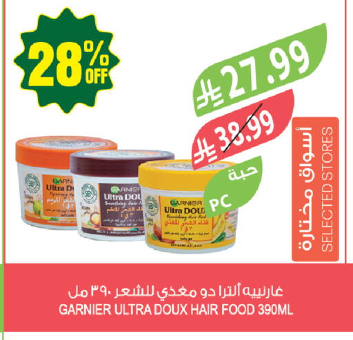 available at المزرعة in مملكة العربية السعودية, السعودية, سعودية - حفر الباطن