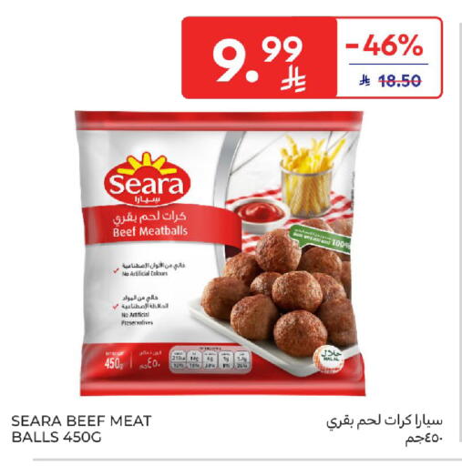 available at Carrefour in KSA, Saudi Arabia, Saudi - Medina