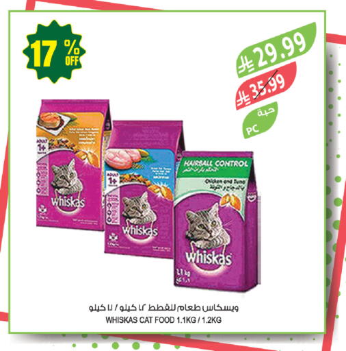 available at المزرعة in مملكة العربية السعودية, السعودية, سعودية - حفر الباطن