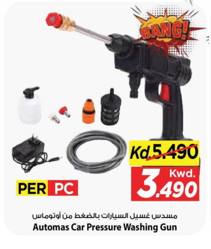 available at مارك & سايف in الكويت - مدينة الكويت