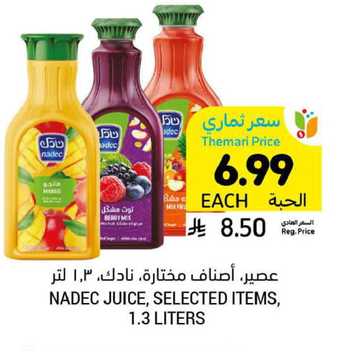 Mango available at Tamimi Market in KSA, Saudi Arabia, Saudi - Ar Rass