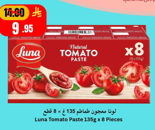 Tomato available at Surat Jeddah Markets in KSA, Saudi Arabia, Saudi - Jeddah