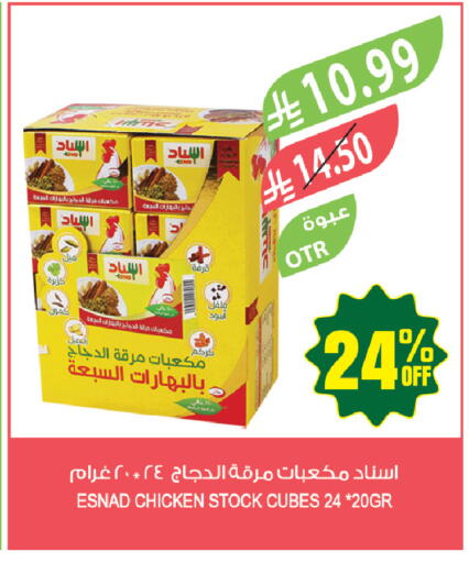 available at Farm  in KSA, Saudi Arabia, Saudi - Al Khobar