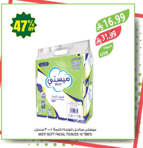 available at المزرعة in مملكة العربية السعودية, السعودية, سعودية - حفر الباطن