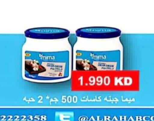 available at جمعية الرحاب التعاونية in الكويت - مدينة الكويت