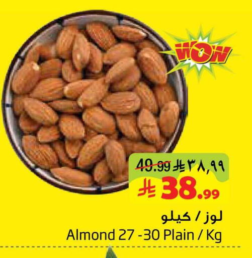 available at Layan Hyper in KSA, Saudi Arabia, Saudi - Al Khobar