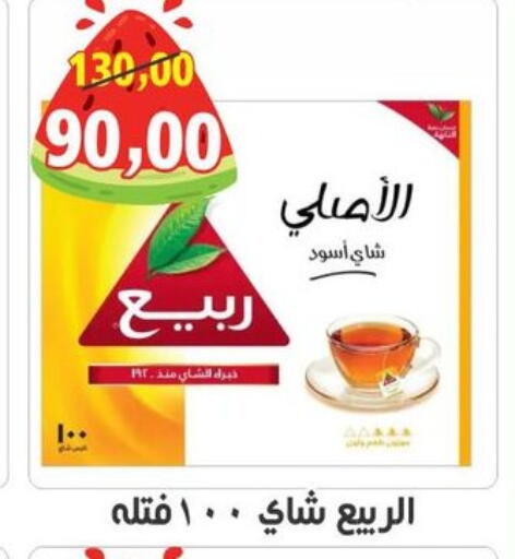 available at أولاد حسان in Egypt - القاهرة