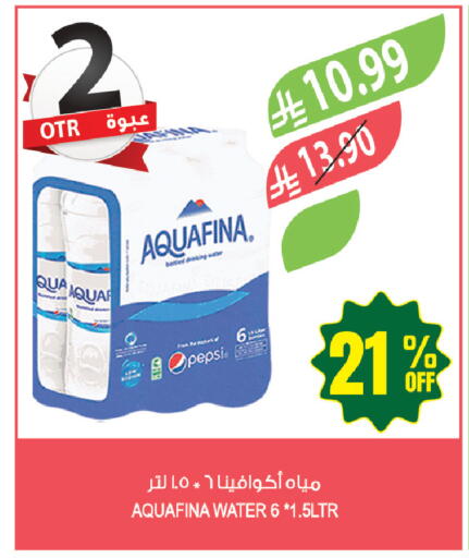 available at المزرعة in مملكة العربية السعودية, السعودية, سعودية - حفر الباطن