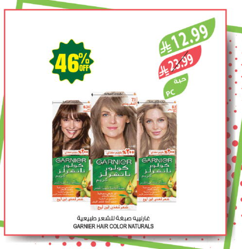 available at Farm  in KSA, Saudi Arabia, Saudi - Hafar Al Batin