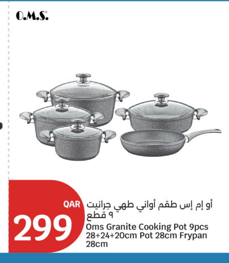 available at سيتي هايبرماركت in قطر - الريان