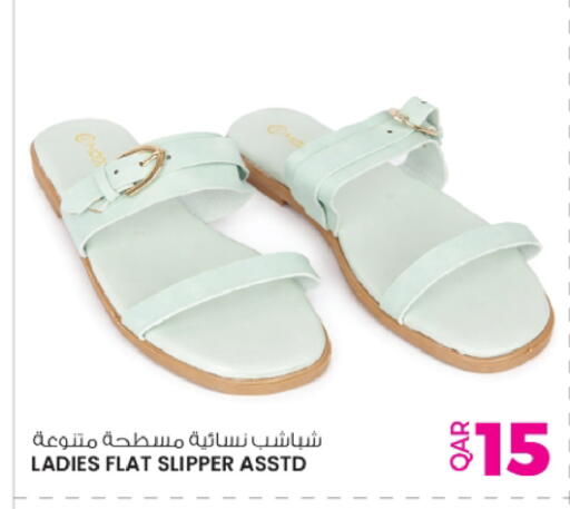 available at Ansar Gallery in Qatar - Al Shamal