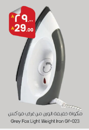 available at City Flower in KSA, Saudi Arabia, Saudi - Najran