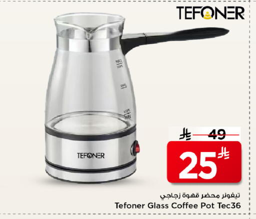 available at Mark & Save in KSA, Saudi Arabia, Saudi - Al Khobar