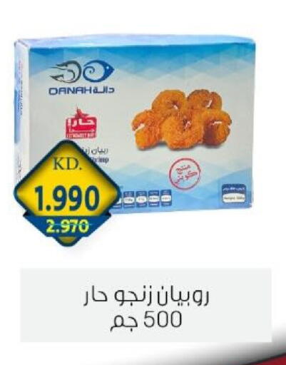 available at جمعية الزهراء التعاونية in الكويت - مدينة الكويت