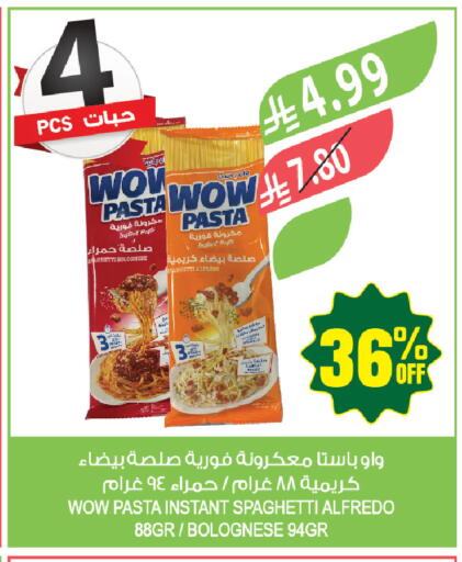 available at المزرعة in مملكة العربية السعودية, السعودية, سعودية - حفر الباطن