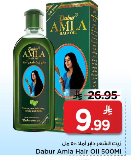 available at Mark & Save in KSA, Saudi Arabia, Saudi - Al Khobar