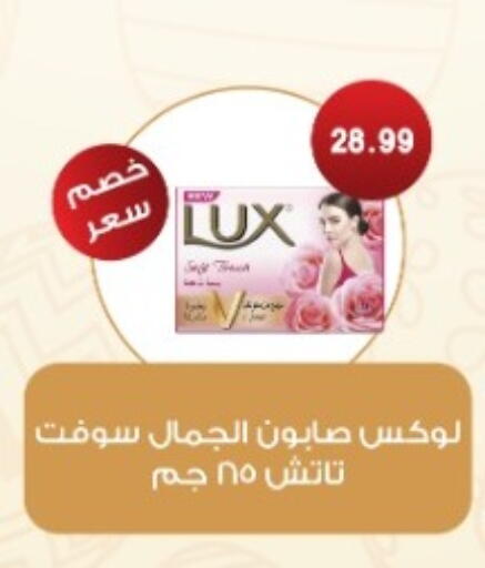 available at يورومارشيه in Egypt - القاهرة