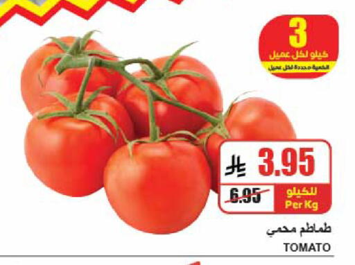Tomato available at A Market in KSA, Saudi Arabia, Saudi - Riyadh