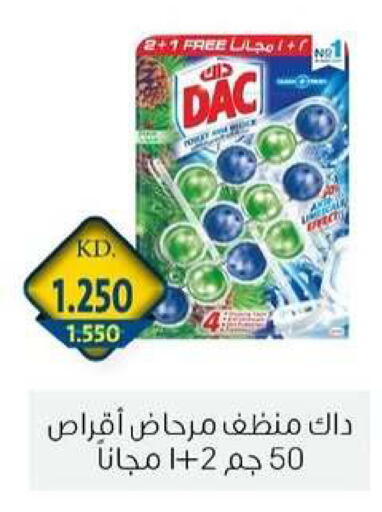 available at جمعية الزهراء التعاونية in الكويت - مدينة الكويت