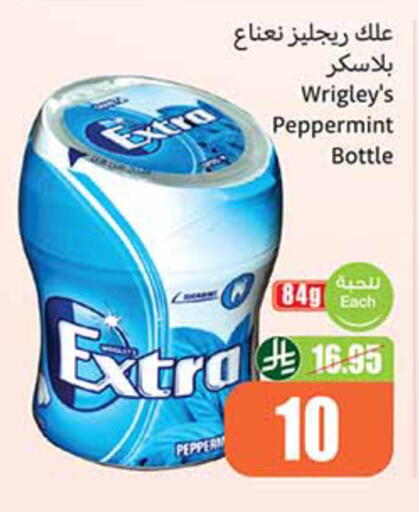 available at Othaim Markets in KSA, Saudi Arabia, Saudi - Ar Rass