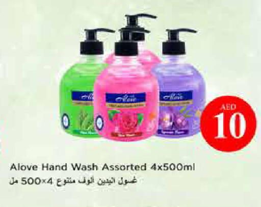 available at Last Chance  in UAE - Fujairah