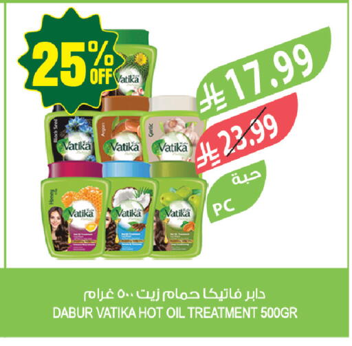 available at المزرعة in مملكة العربية السعودية, السعودية, سعودية - حفر الباطن