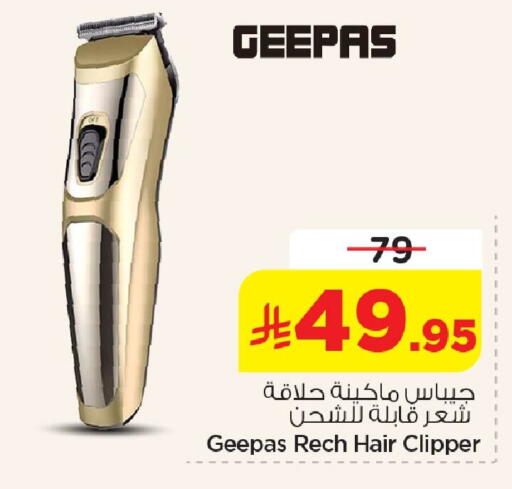 available at نستو in مملكة العربية السعودية, السعودية, سعودية - المنطقة الشرقية