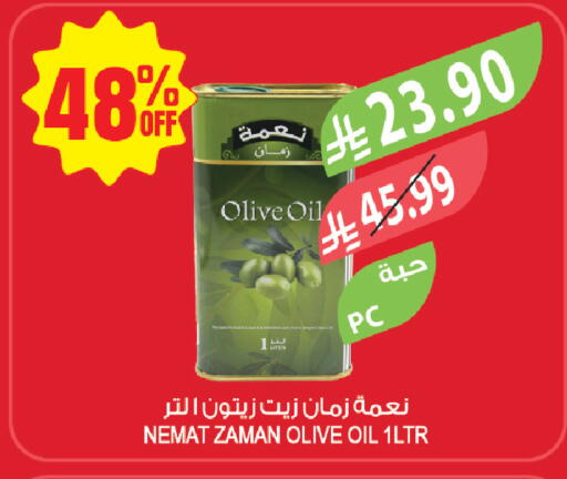 available at المزرعة in مملكة العربية السعودية, السعودية, سعودية - حفر الباطن