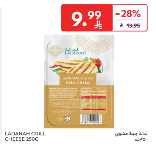 available at كارفور in مملكة العربية السعودية, السعودية, سعودية - المدينة المنورة