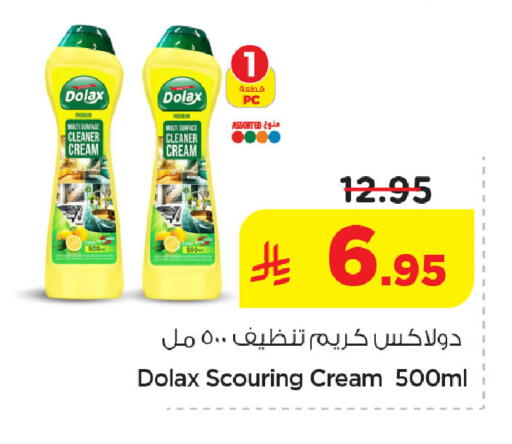 available at Nesto in KSA, Saudi Arabia, Saudi - Jubail