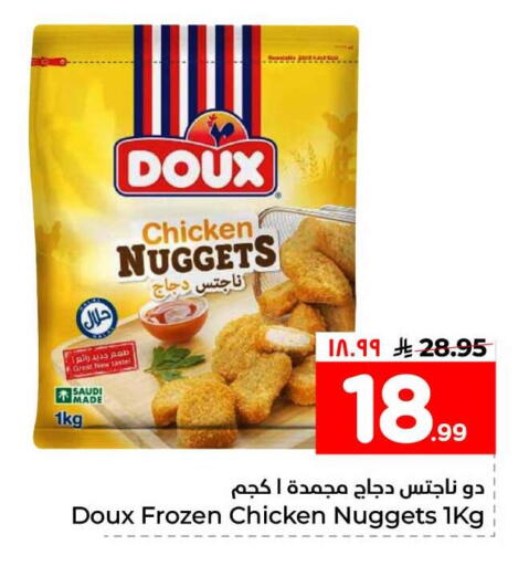 available at هايبر الوفاء in مملكة العربية السعودية, السعودية, سعودية - الخرج