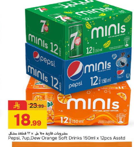 Orange available at Paris Hypermarket in KSA, Saudi Arabia, Saudi - Dammam
