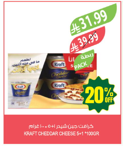 available at المزرعة in مملكة العربية السعودية, السعودية, سعودية - حفر الباطن