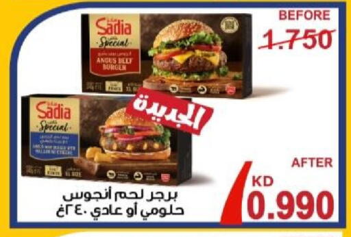 available at جمعية الزهراء التعاونية in الكويت - مدينة الكويت