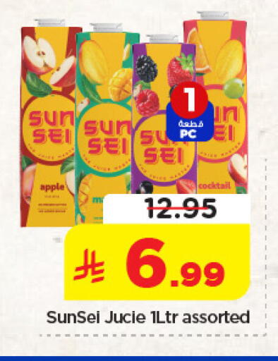 Apple available at Nesto in KSA, Saudi Arabia, Saudi - Al Khobar