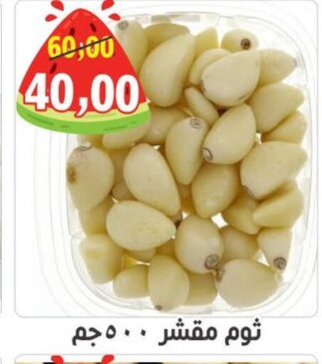 available at أولاد حسان in Egypt - القاهرة