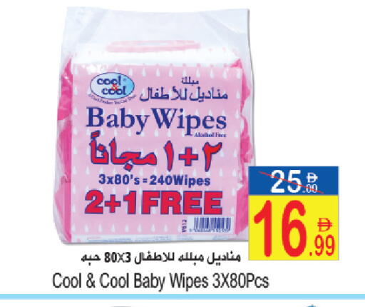 available at سن اند ساند هايبر ماركت ذ.م.م in الإمارات العربية المتحدة , الامارات - ٱلْفُجَيْرَة‎