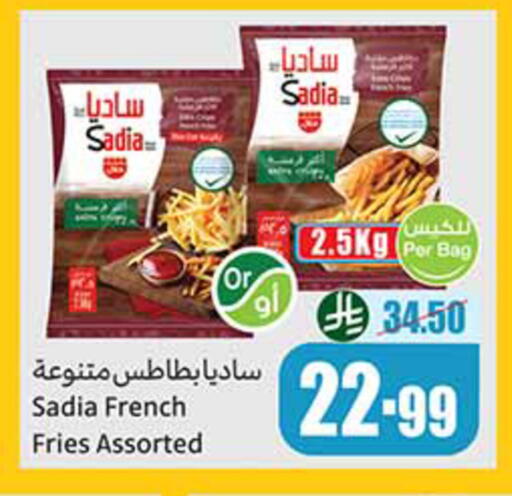 available at Othaim Markets in KSA, Saudi Arabia, Saudi - Ar Rass
