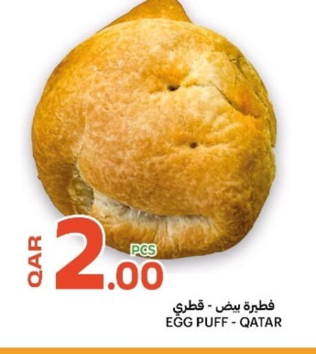 available at Al Baladi Al Yawm in Qatar - Doha