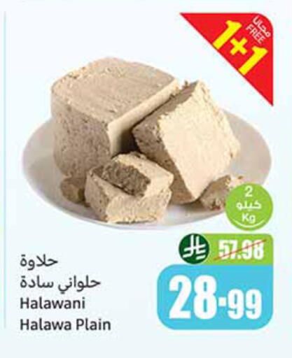 available at Othaim Markets in KSA, Saudi Arabia, Saudi - Ar Rass