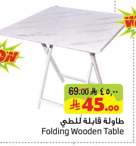 available at Layan Hyper in KSA, Saudi Arabia, Saudi - Al Khobar
