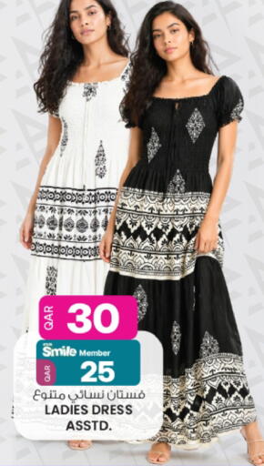 available at Ansar Gallery in Qatar - Al Shamal