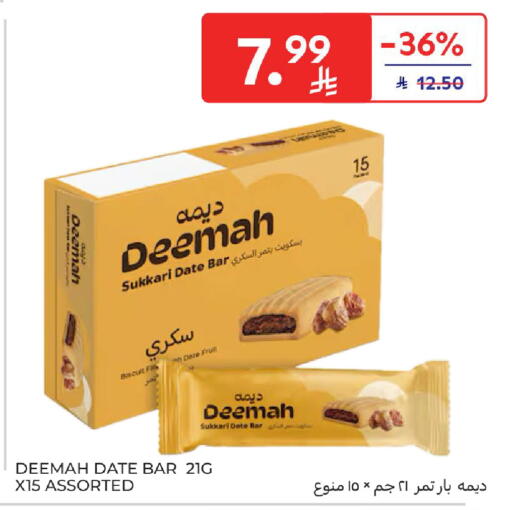 Date available at Carrefour in KSA, Saudi Arabia, Saudi - Medina
