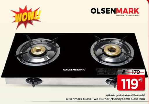 available at Mark & Save in KSA, Saudi Arabia, Saudi - Al Khobar