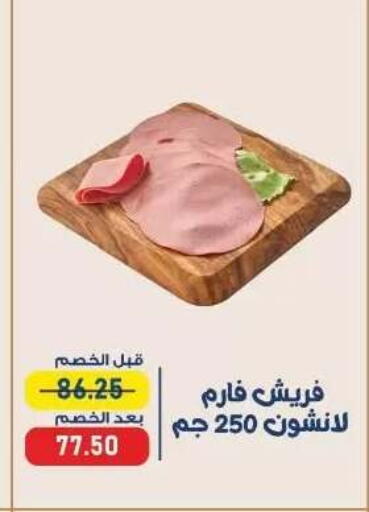 available at اكسبشن ماركت in Egypt - القاهرة