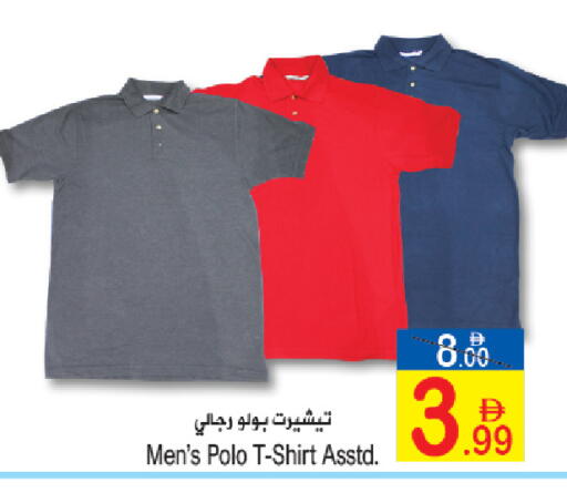 available at سن اند ساند هايبر ماركت ذ.م.م in الإمارات العربية المتحدة , الامارات - ٱلْفُجَيْرَة‎