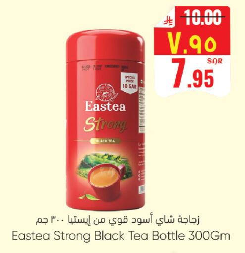 available at ستي فلاور in مملكة العربية السعودية, السعودية, سعودية - سكاكا