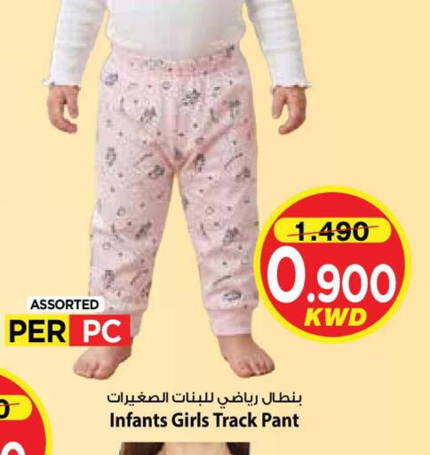 available at مارك & سايف in الكويت - مدينة الكويت