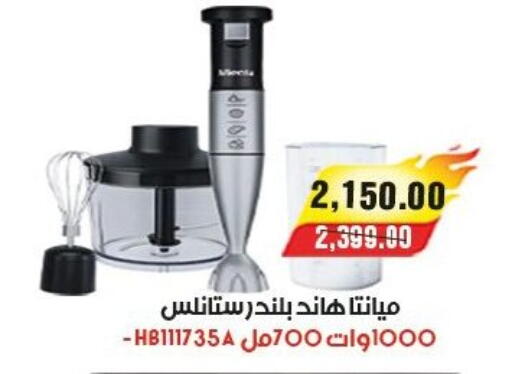 available at آي ماركت in Egypt - القاهرة