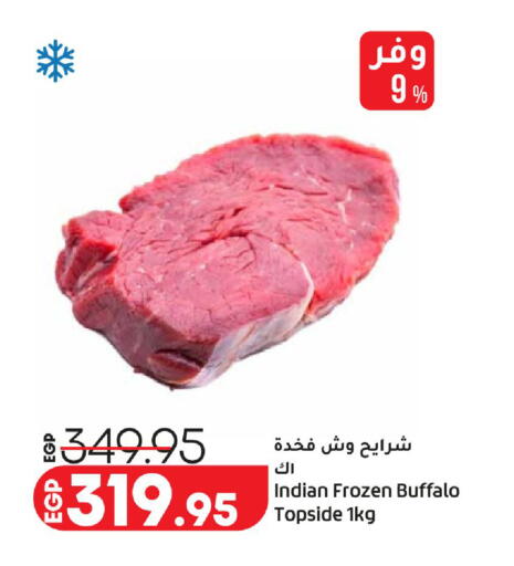 available at Lulu Hypermarket  in Egypt - Cairo